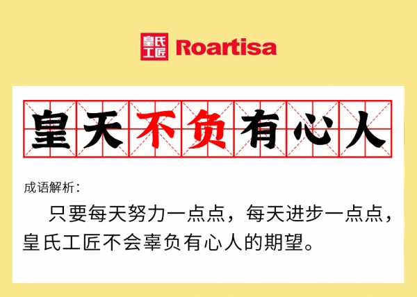 畅享友谊  增进合作  共赢未来 ——速缝先生与全国经销商走访交流活动圆满完成