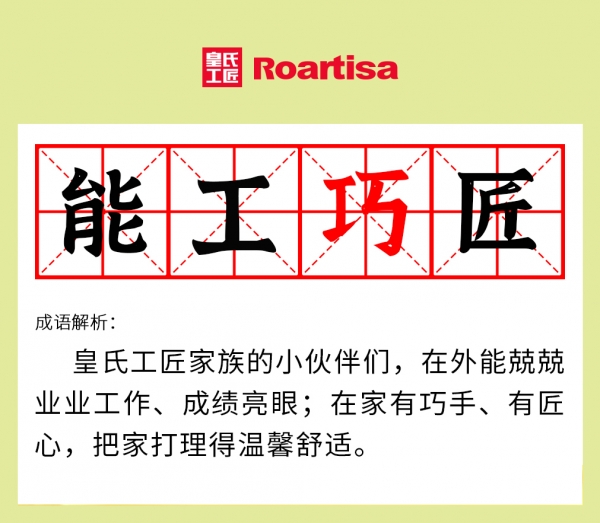 畅享友谊  增进合作  共赢未来 ——速缝先生与全国经销商走访交流活动圆满完成