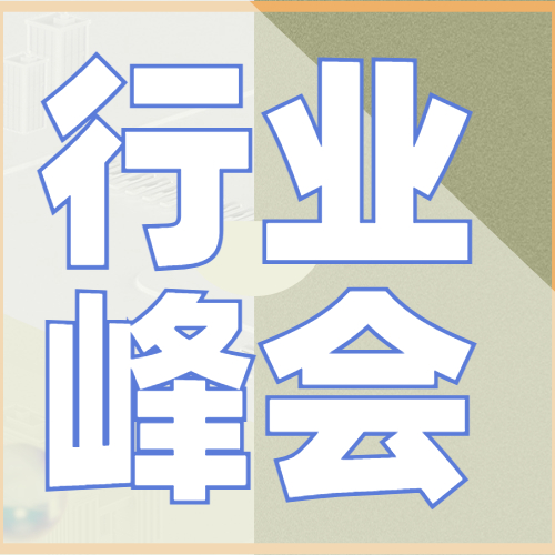 速缝先生诚邀您参加第38届佛山陶博会暨第三届美缝展