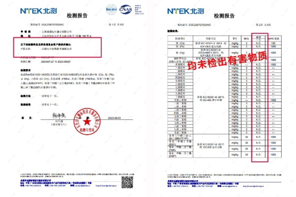 聚焦美缝新势力：速缝先生纯聚脲美缝施工交流培训会湖南长沙站！