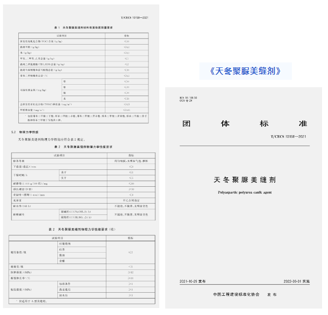 环保特辑：探索速缝先生的环保力量！