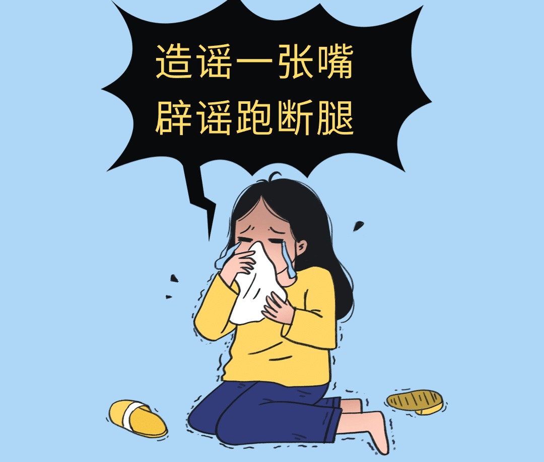 环保特辑：探索速缝先生的环保力量！