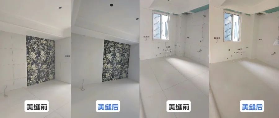 美缝没头绪？您需要这篇全屋美缝手册！