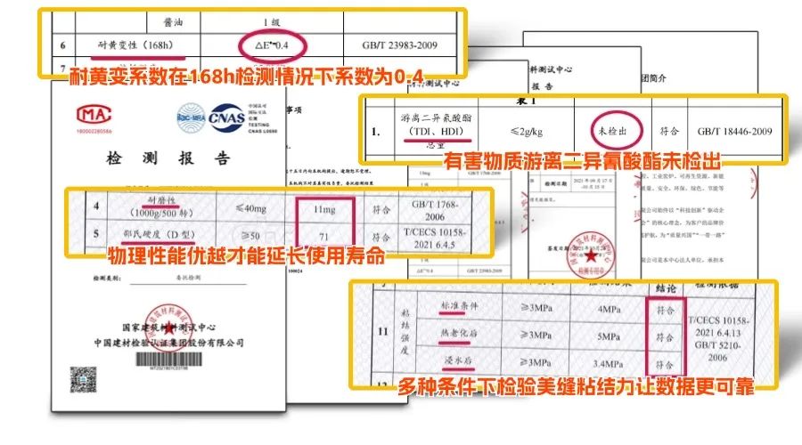 新家做美缝！这样做真的很容易卷到别人~