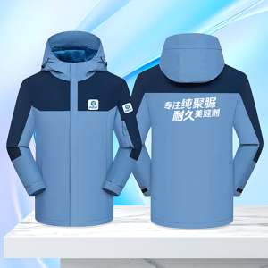 速缝先生-工作服