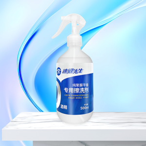 速缝先生纯聚脲平缝专用-擦洗剂