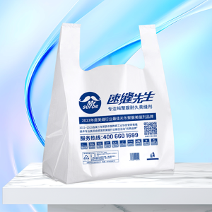 速缝塑料袋/扎