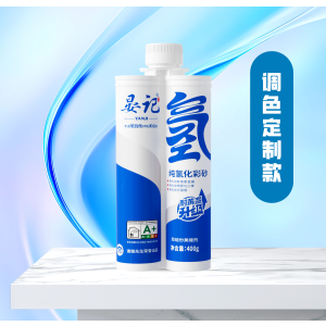晏记纯氢化调色--亮光/彩砂