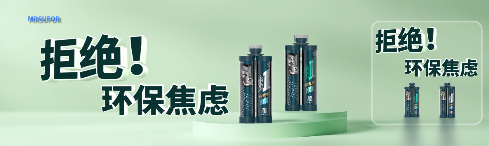 拒绝美缝环保焦虑！真正靠谱的产品是这样的……